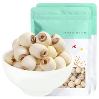 蓮子干貨500g新鮮去芯白蓮子