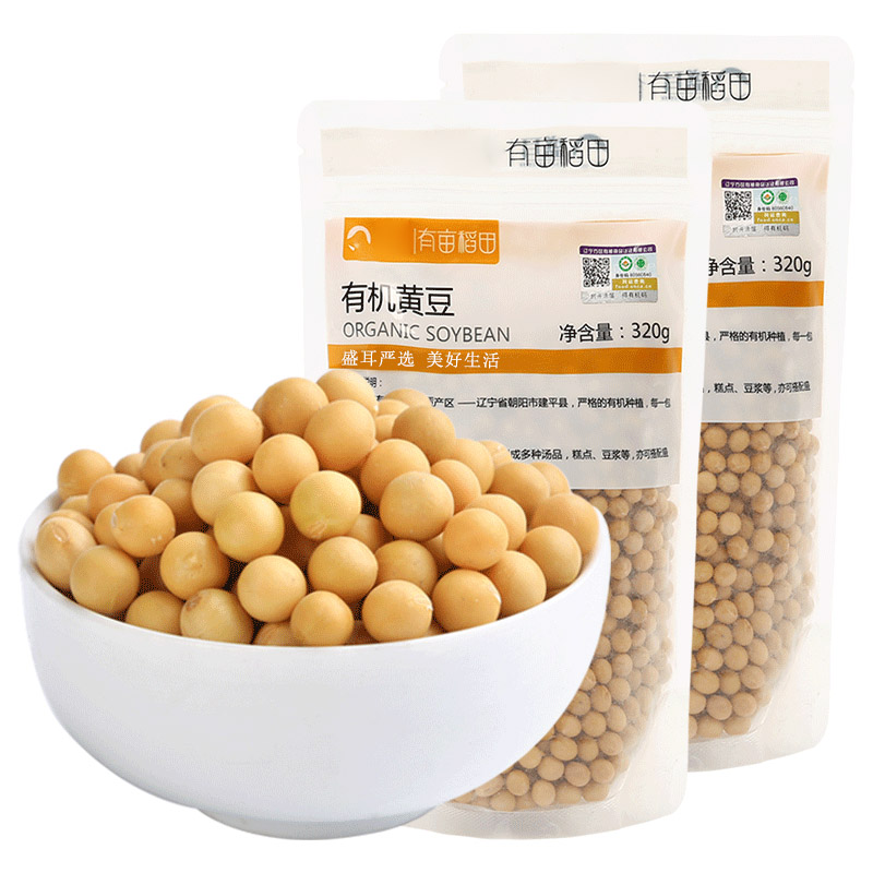 有機黃豆東北農家自種小黃豆