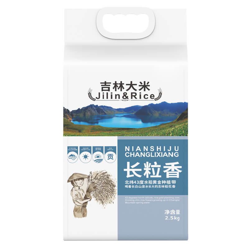 東北長粒香大米2.5kg真空包裝