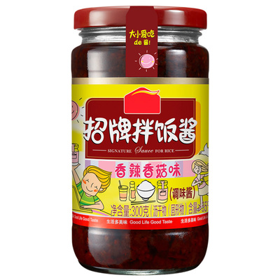 招牌拌饭酱300g香辣香菇味