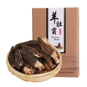 羊肚菌100g四川特產菌類干貨