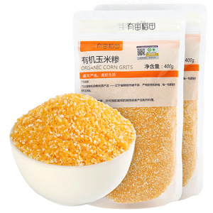 有機玉米糝400gX2玉米渣玉米碴子